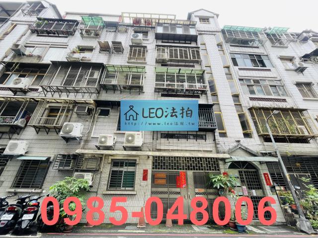 新北公寓法拍-1