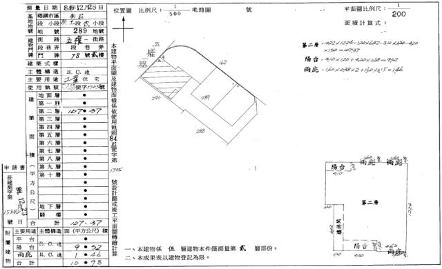新北新莊法拍公寓-2