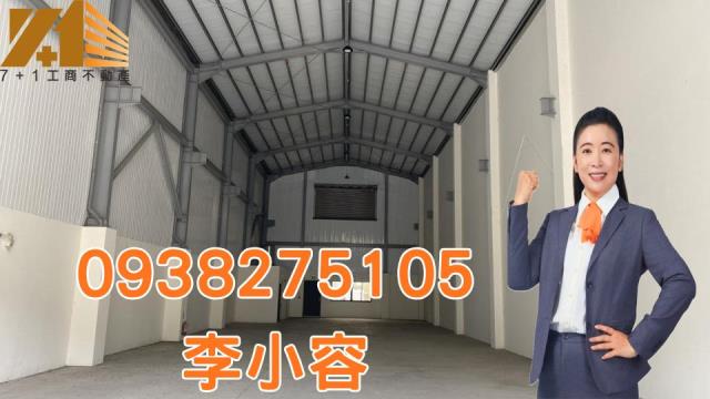 台南官田廠房-1