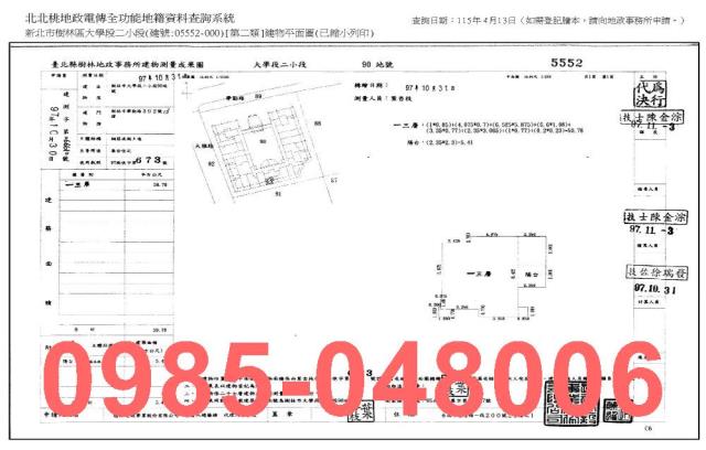 新北樹林法拍大樓-9