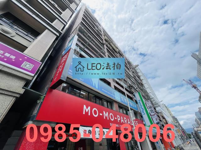 台北大樓法拍-2
