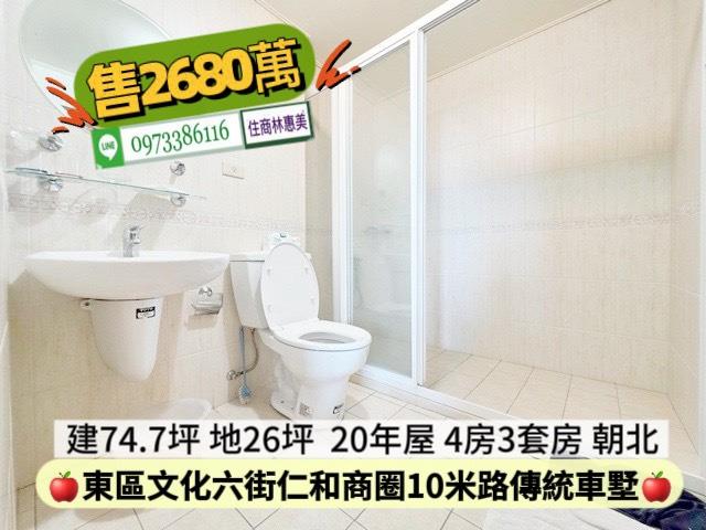 台南東區透天-11