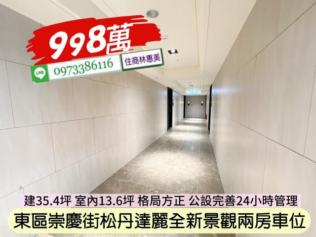東區大樓-10