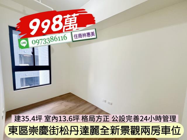 東區大樓-5