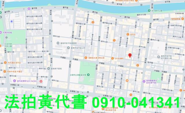 安平法拍透天-6