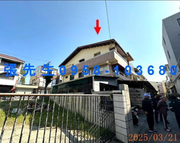 彰化透天法拍-1