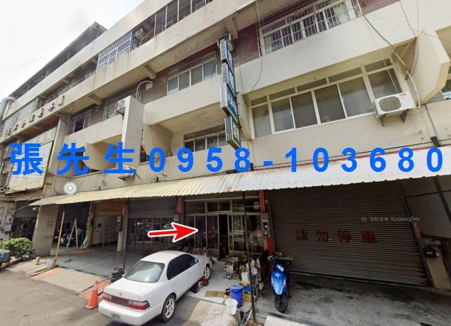 彰化透天法拍-2