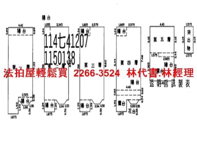 桃園楊梅拍賣透天-7