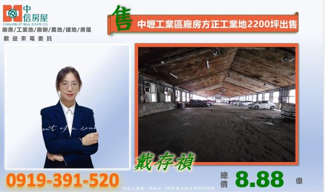 桃園中壢廠房-1