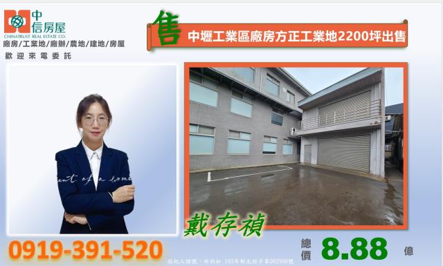 桃園中壢廠房-6
