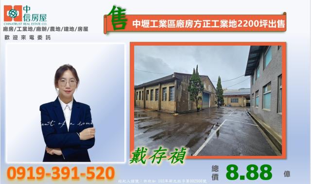 桃園中壢廠房-7