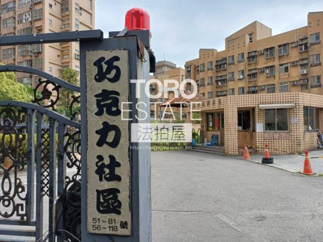 新北淡水大樓法拍-2