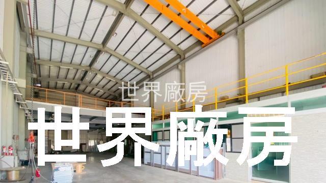 台南仁德廠房-2