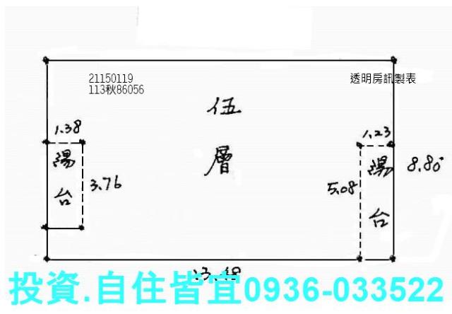 新北汐止公寓法拍-4