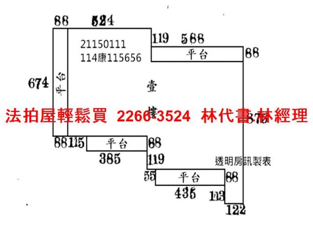 新北汐止拍賣公寓-8