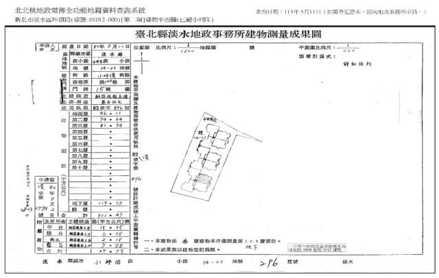 淡水拍賣透天-5