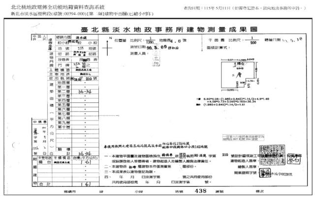 淡水法拍大樓-8