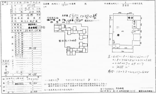 內湖華廈拍賣-2