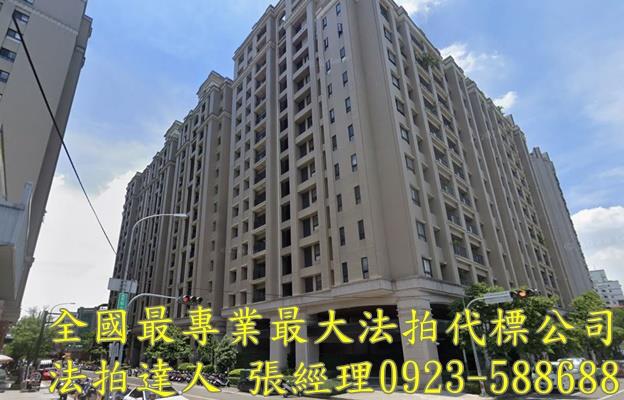 台中法拍大樓-2