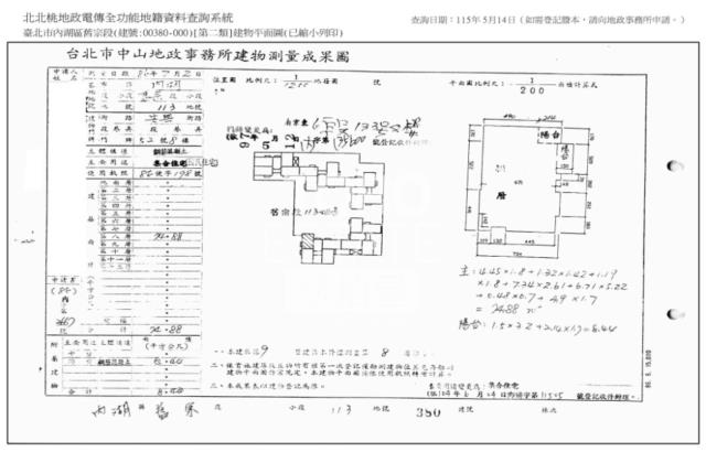 台北內湖法拍大樓-8