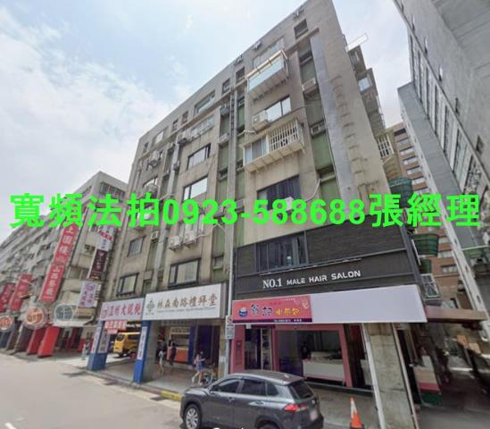 台北中正區拍賣華廈-1