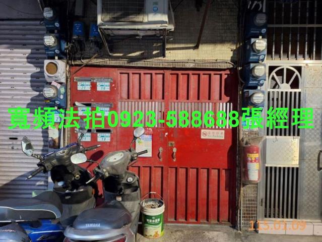 新北三重公寓拍賣-2