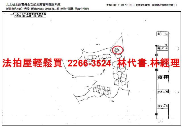 淡水大樓拍賣-14