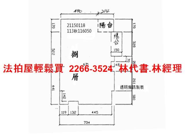 台北內湖華廈拍賣-11