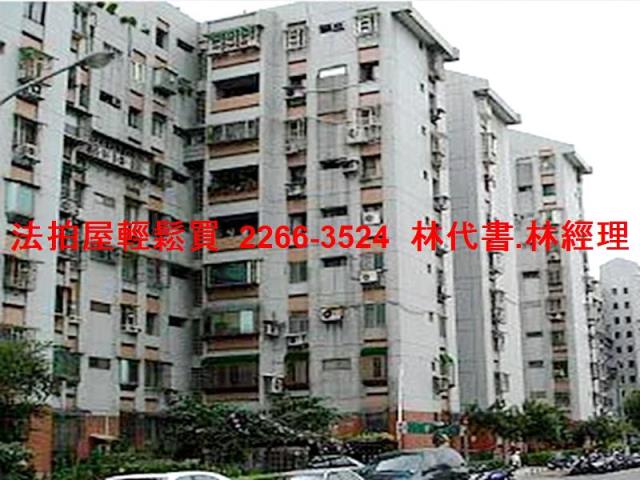 台北內湖華廈拍賣-5