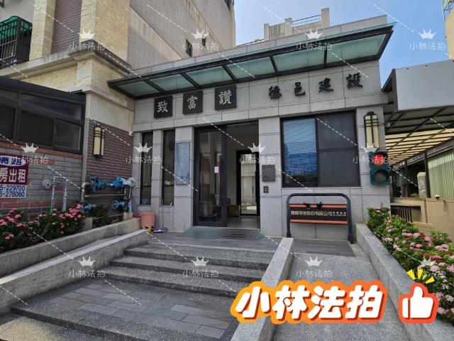 沙鹿16間電梯透套拍賣-1