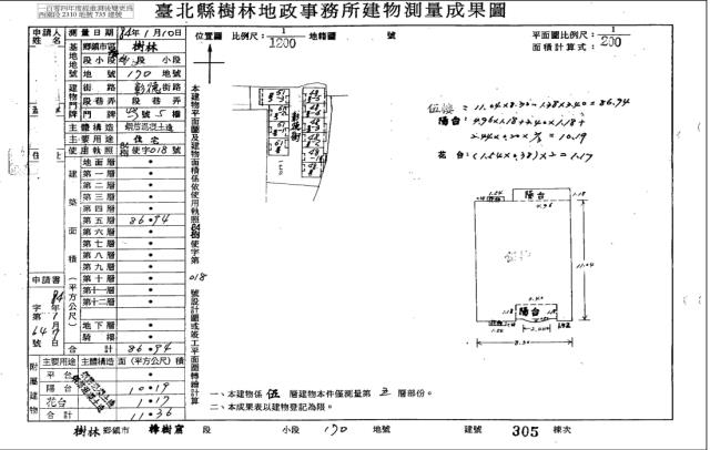 樹林法拍公寓-4