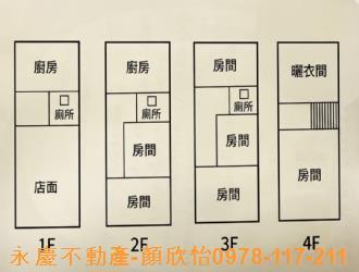 香山透天-13