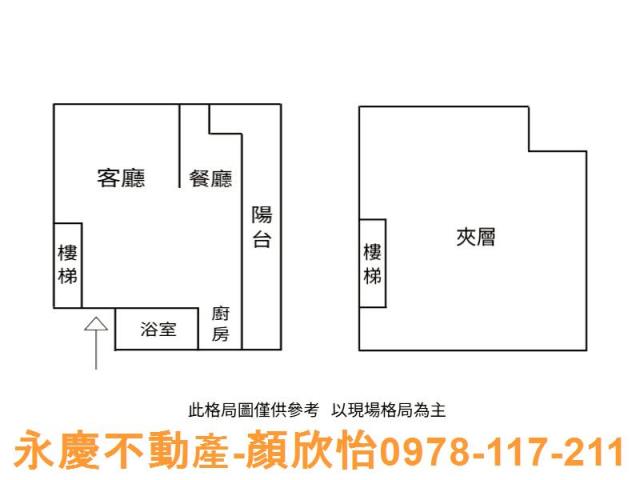 東區華廈-15
