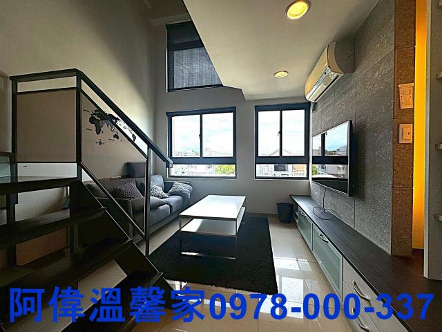 竹東華廈-5