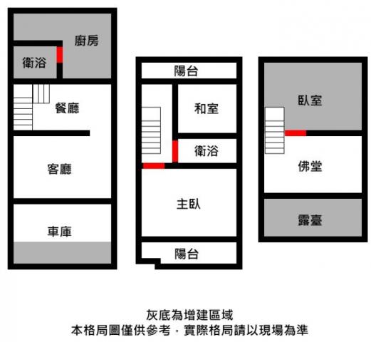 安南透天-12