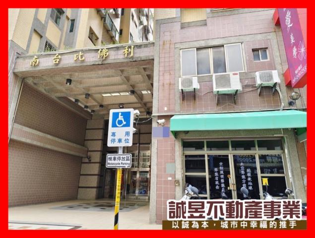 北區店面-2