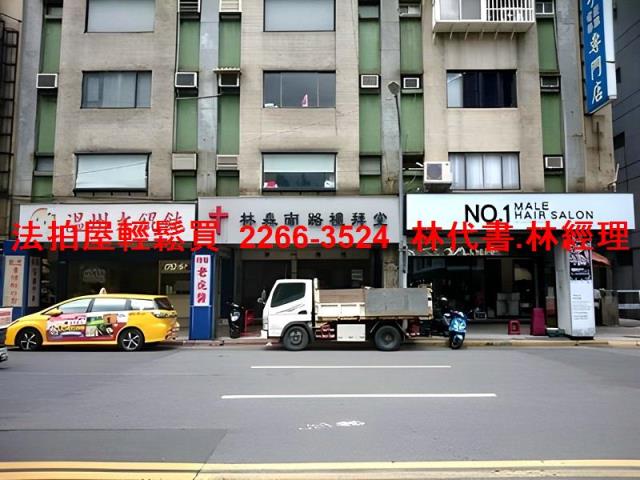 台北中正區華廈法拍-4