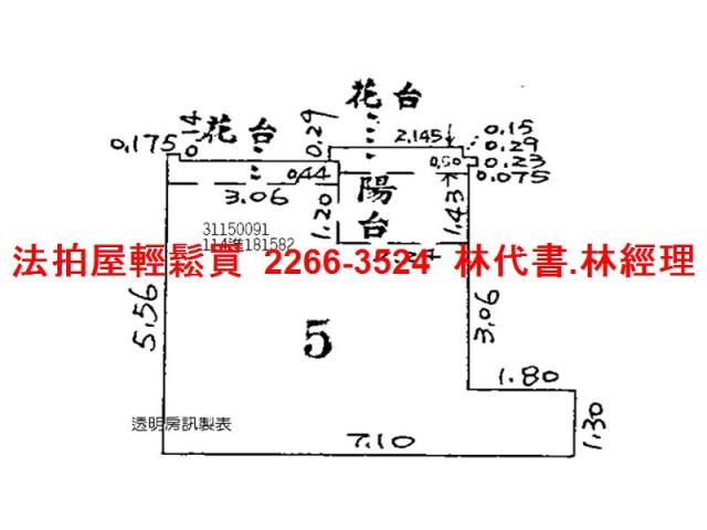 台北文山區華廈法拍-9