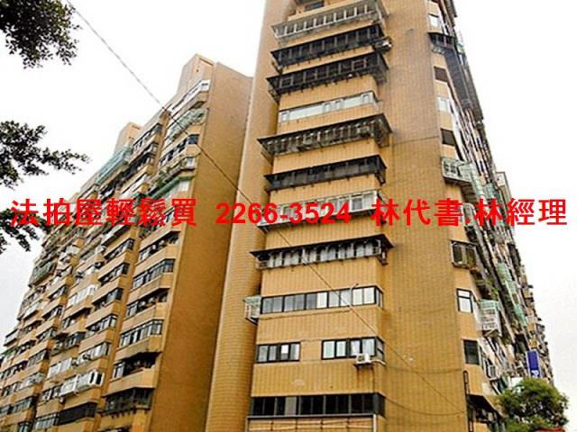 台北信義區大樓法拍-1