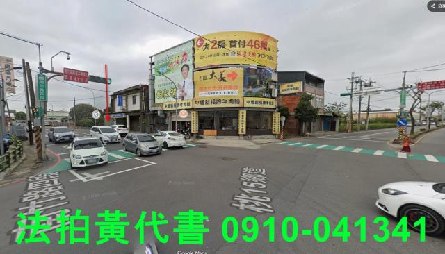 桃園蘆竹透天拍賣-1