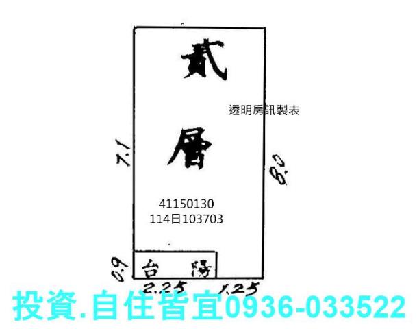 新北三重拍賣公寓-9