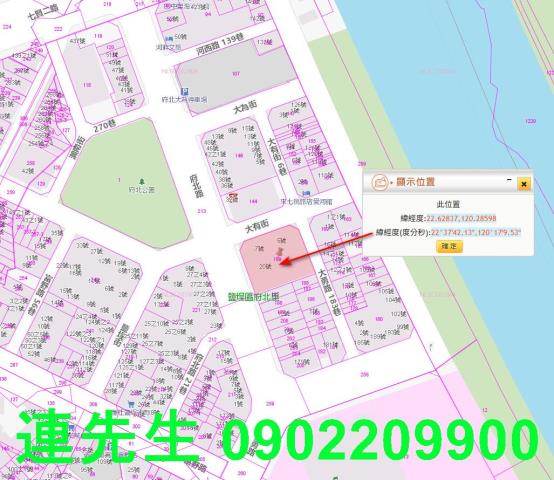 高雄套房法拍-5