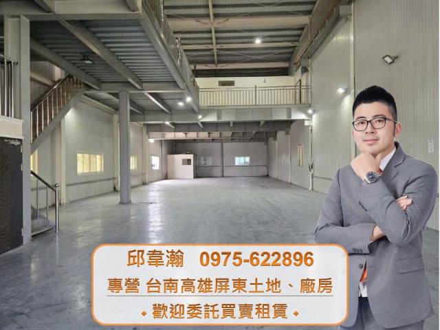 高雄廠房-1