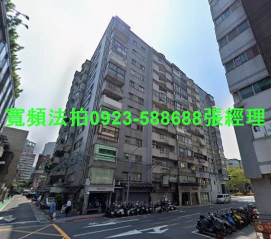 台北大安區法拍大樓-1