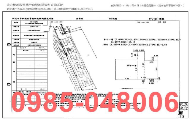 新北中和大樓法拍-4