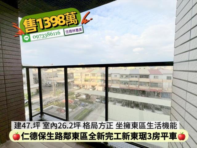 仁德大樓-10