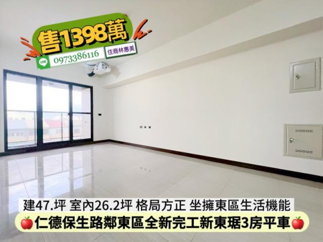 仁德大樓-1