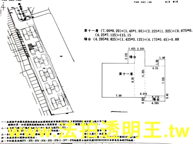 新北大樓法拍-5
