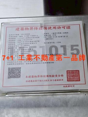 高雄廠辦-8