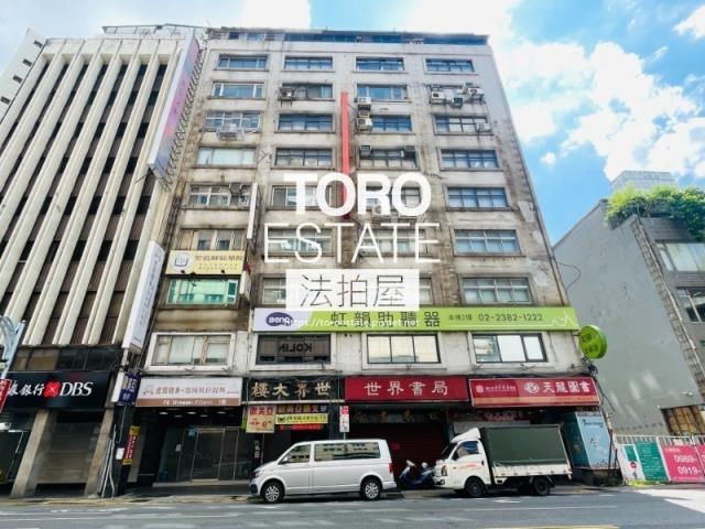 台北中正區大樓法拍-1